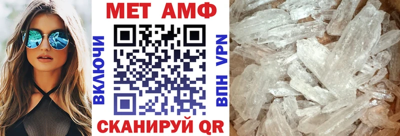 АМФ Premium  Купить  Шарья 