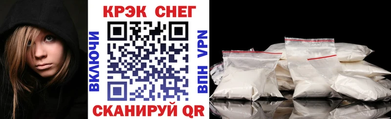 Купить где  Шарья  КОКАИН Колумбийский 