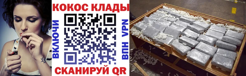 Cocaine Перу Шарья