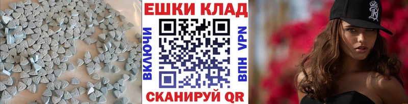 Экстази 280мг  Купить где  Шарья 