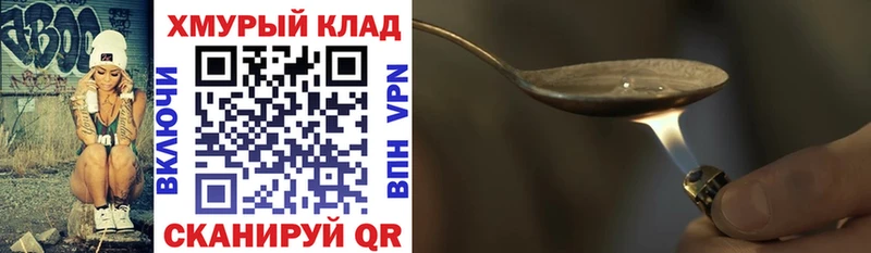 Героин афганец  Купить  Шарья 