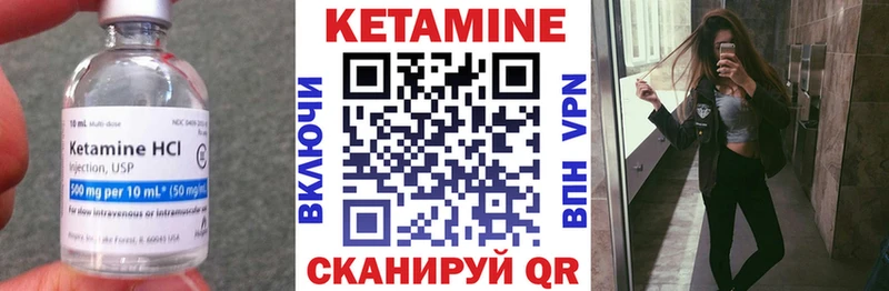 Купить закладки  Шарья  КЕТАМИН ketamine 