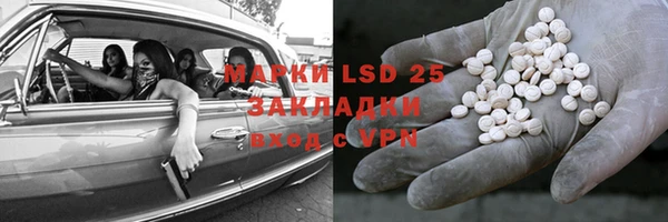 марки lsd Лагань