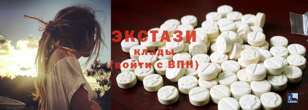 стафф Липки