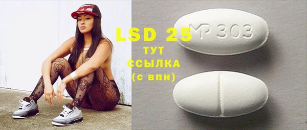 марки nbome Лабытнанги