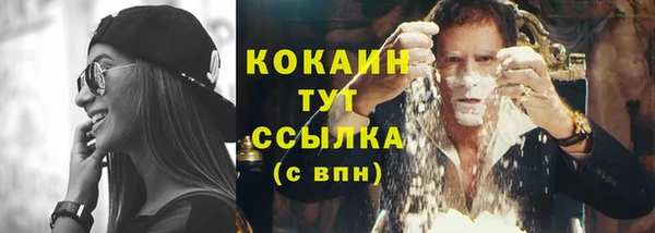 марки nbome Лабытнанги