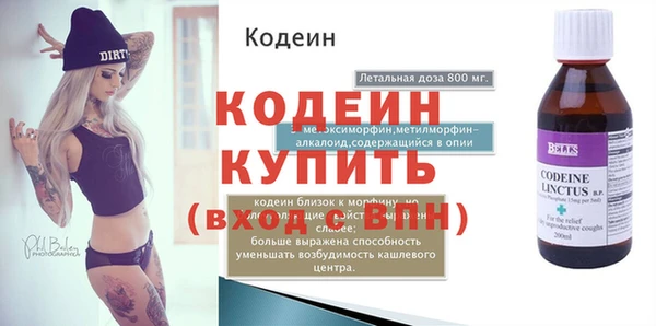 марки nbome Лабытнанги