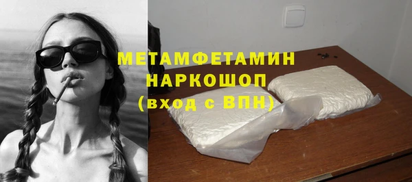 марки nbome Лабытнанги