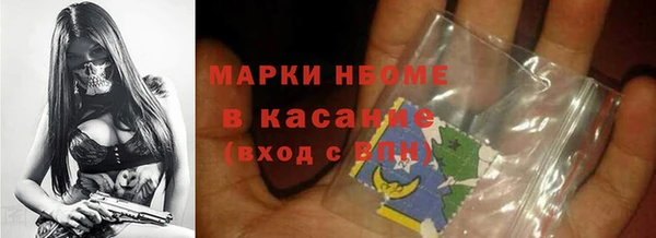 марки nbome Лабытнанги