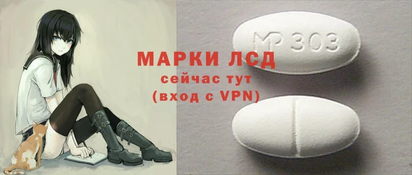 марки lsd Лагань