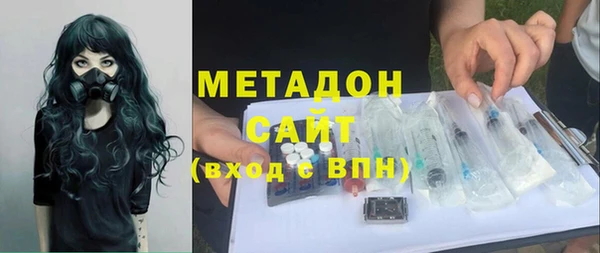 метадон Ладушкин