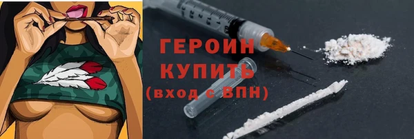 марки nbome Лабытнанги