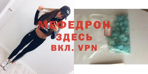 стафф Липки