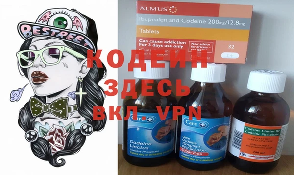марки nbome Лабытнанги