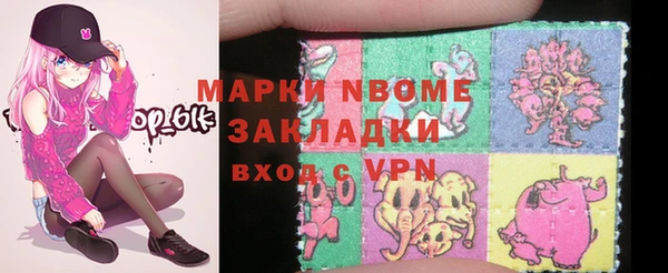 марки lsd Лагань