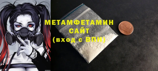 марки nbome Лабытнанги