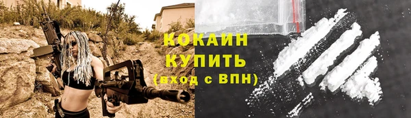 марки nbome Лабытнанги