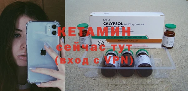 метадон Ладушкин