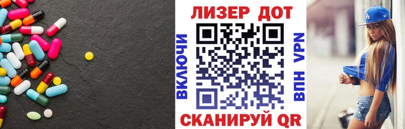 Купить закладки  Шарья  Лсд 25 экстази кислота 