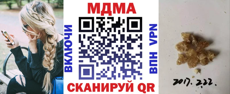 Купить  Шарья  МДМА молли 