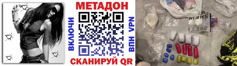 Купить  Шарья  Метадон белоснежный 