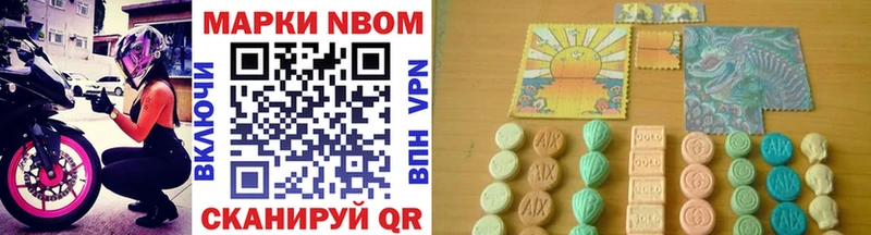 Купить  Шарья  Марки N-bome 1500мкг 