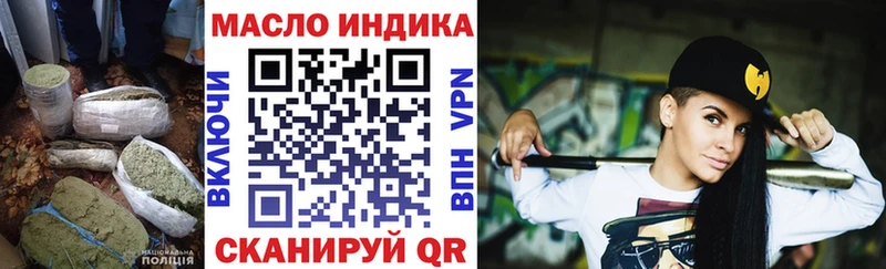 Купить где  Шарья  ТГК жижа 